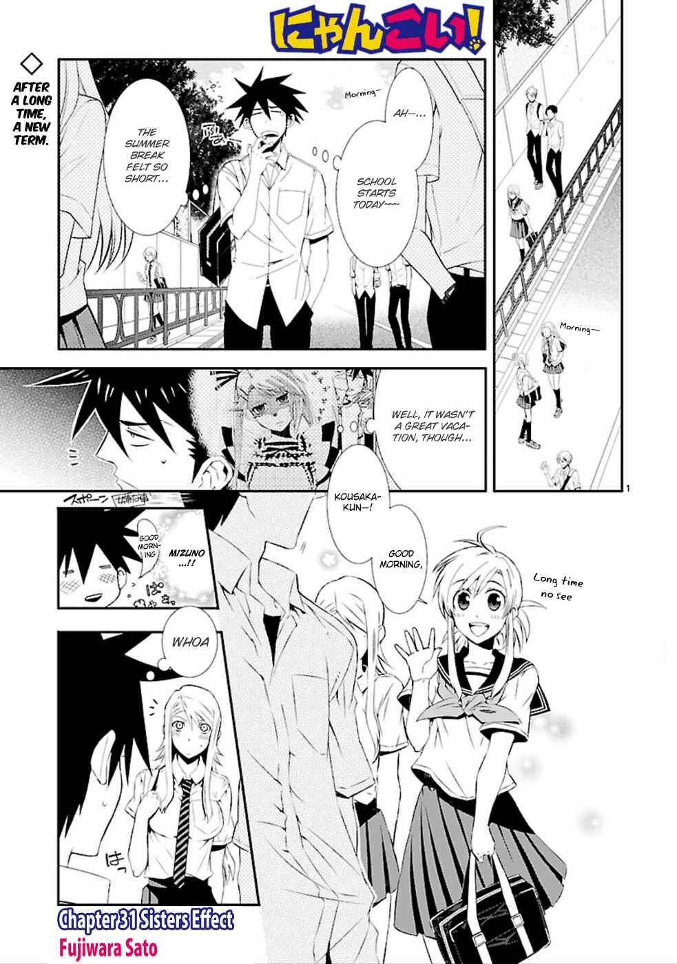 Page 1 Chapter 31 Nyan Koi!