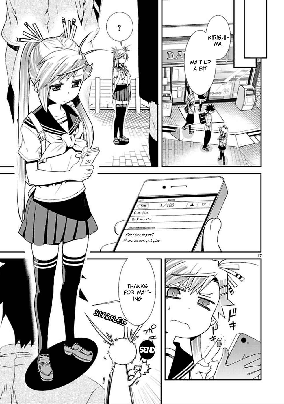 Page 17 Chapter 31 Nyan Koi!