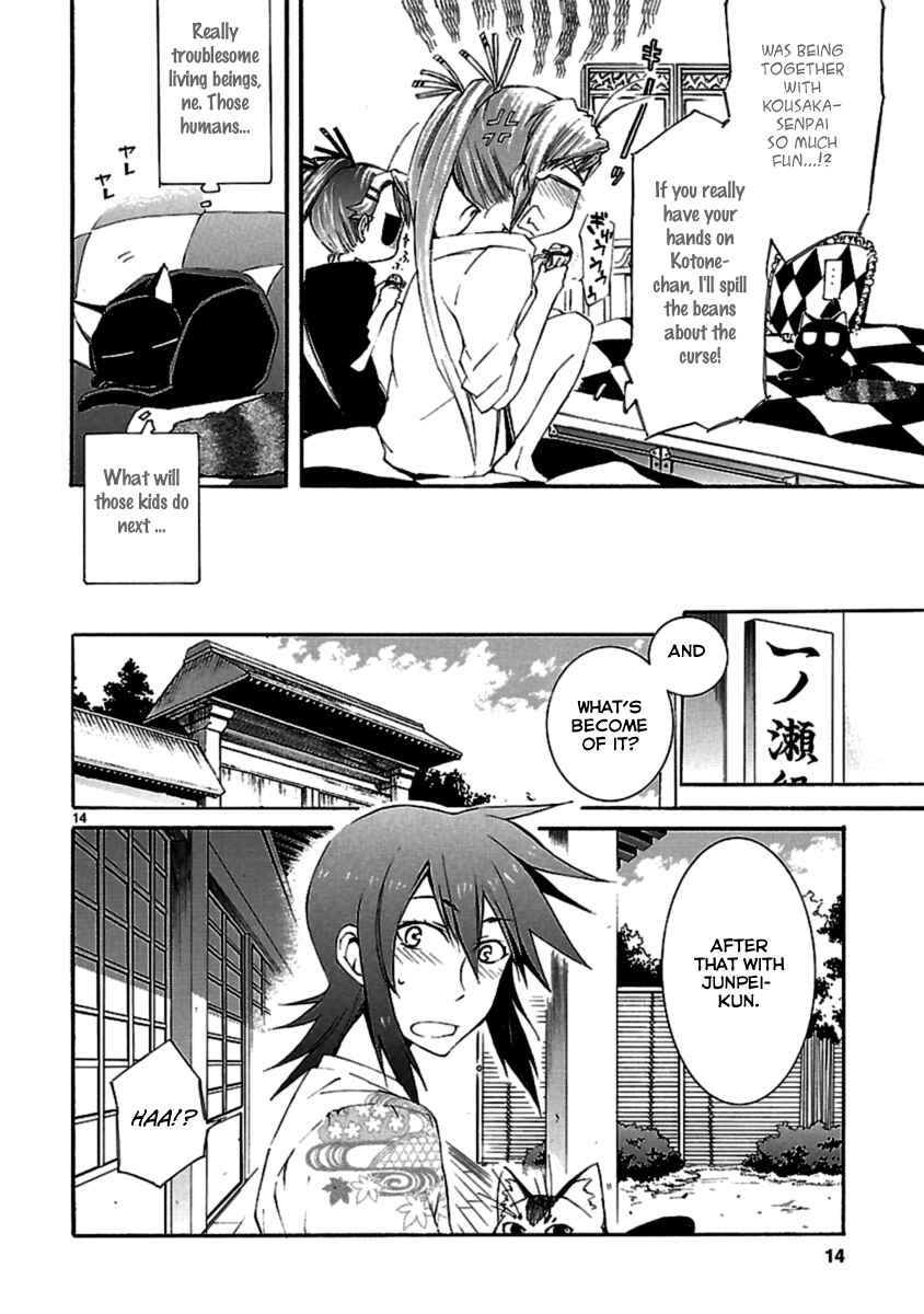 Page 13 Chapter 23 Nyan Koi!