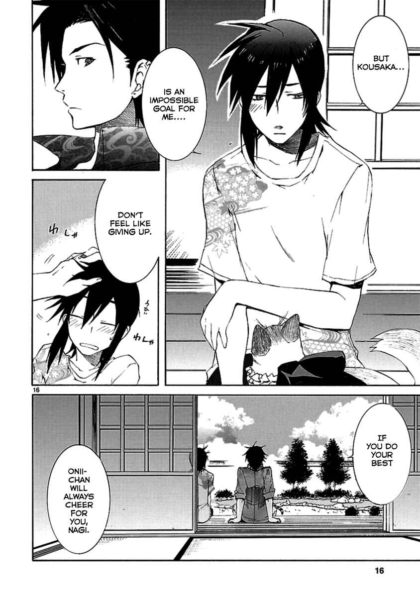 Page 15 Chapter 23 Nyan Koi!