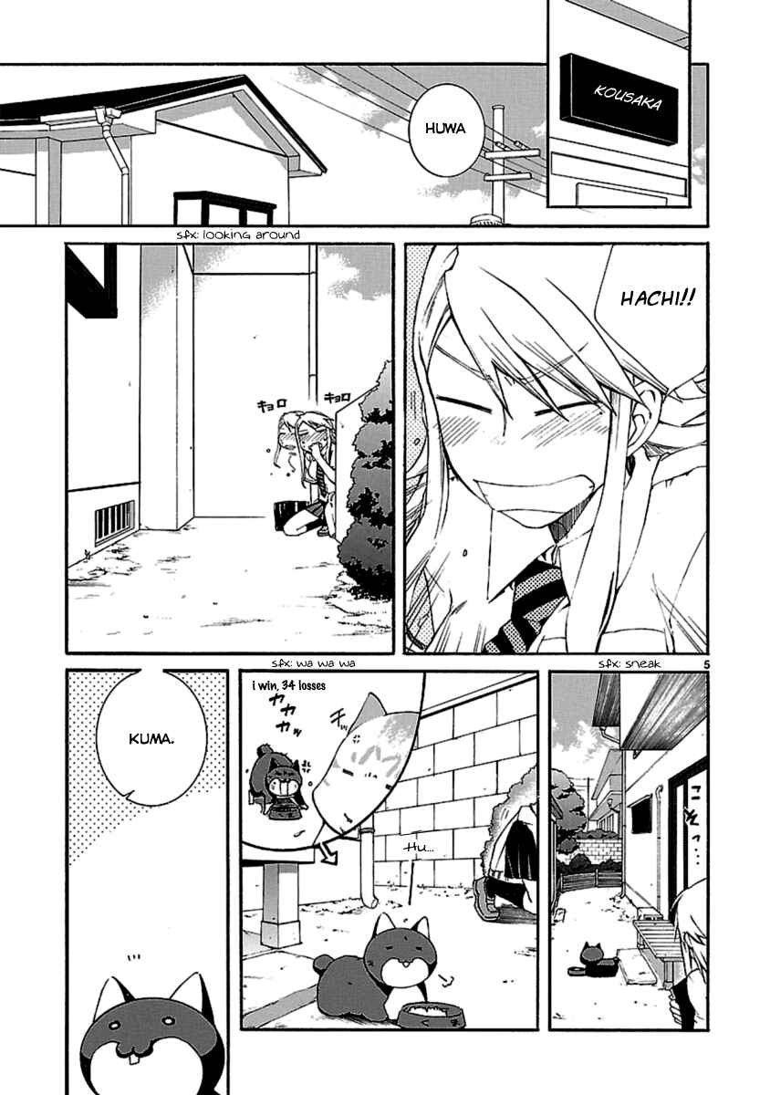 Page 5 Chapter 23 Nyan Koi!