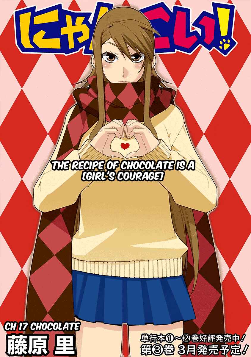 Page 5 Chapter 17 Nyan Koi!