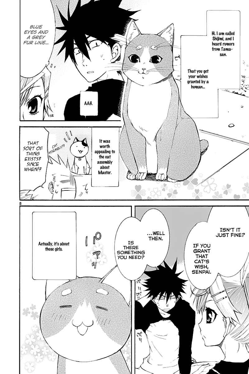 Page 3 Chapter 26.2 Nyan Koi!