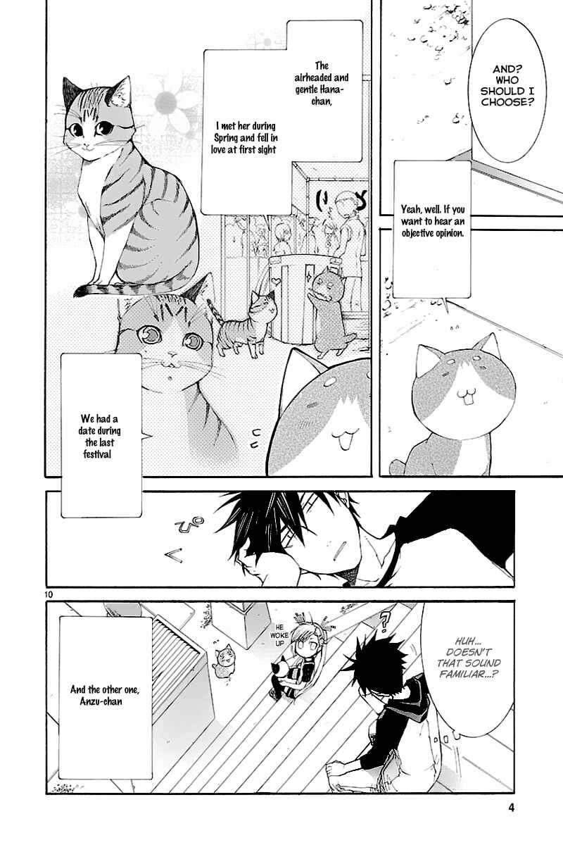 Page 5 Chapter 26.2 Nyan Koi!