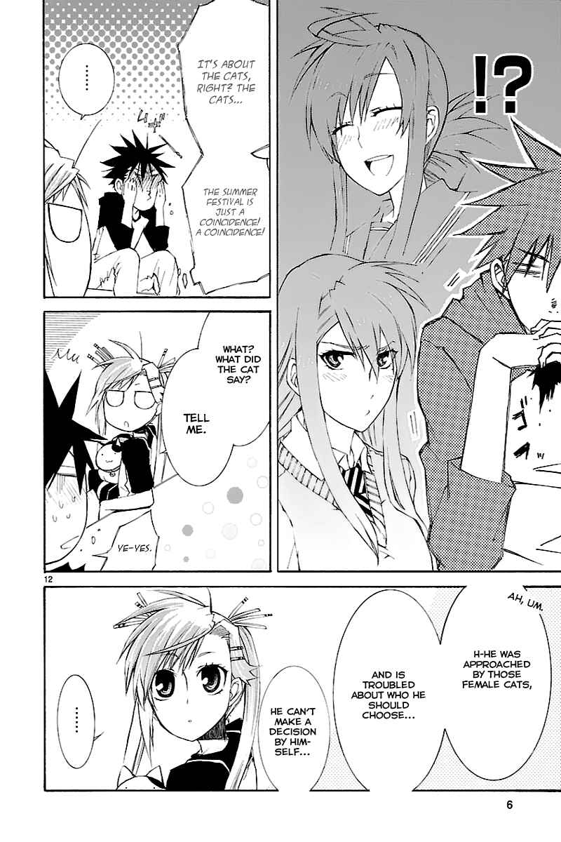 Page 7 Chapter 26.2 Nyan Koi!