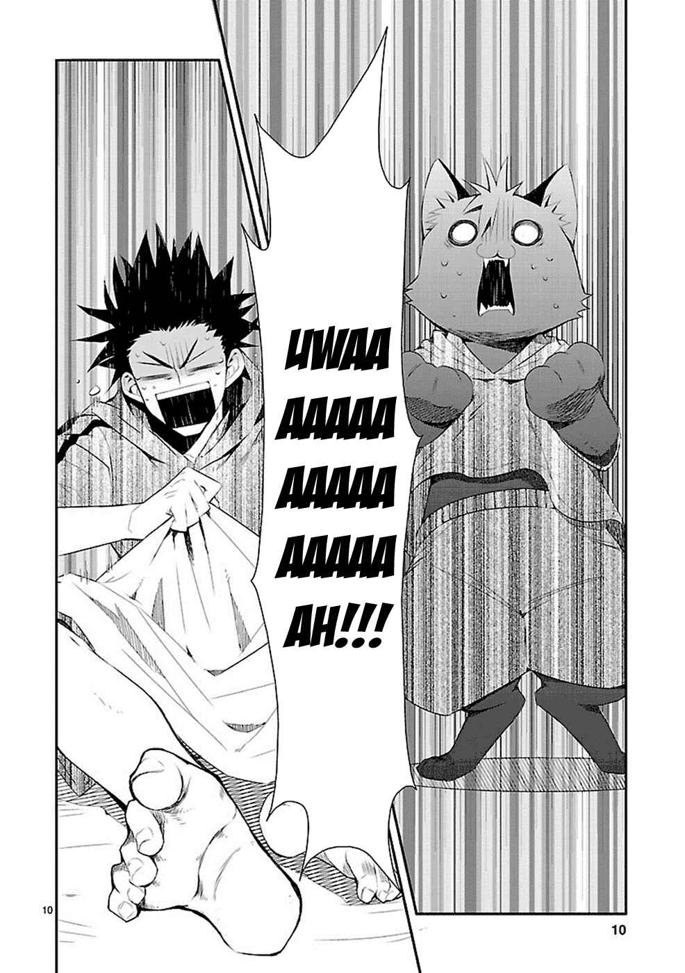 Page 11 Chapter 33 Nyan Koi!