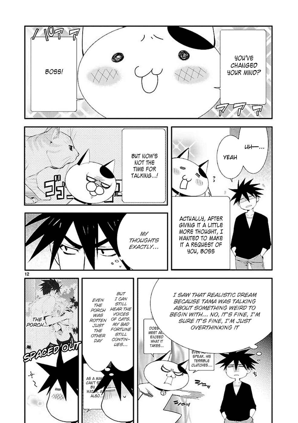 Page 13 Chapter 33 Nyan Koi!