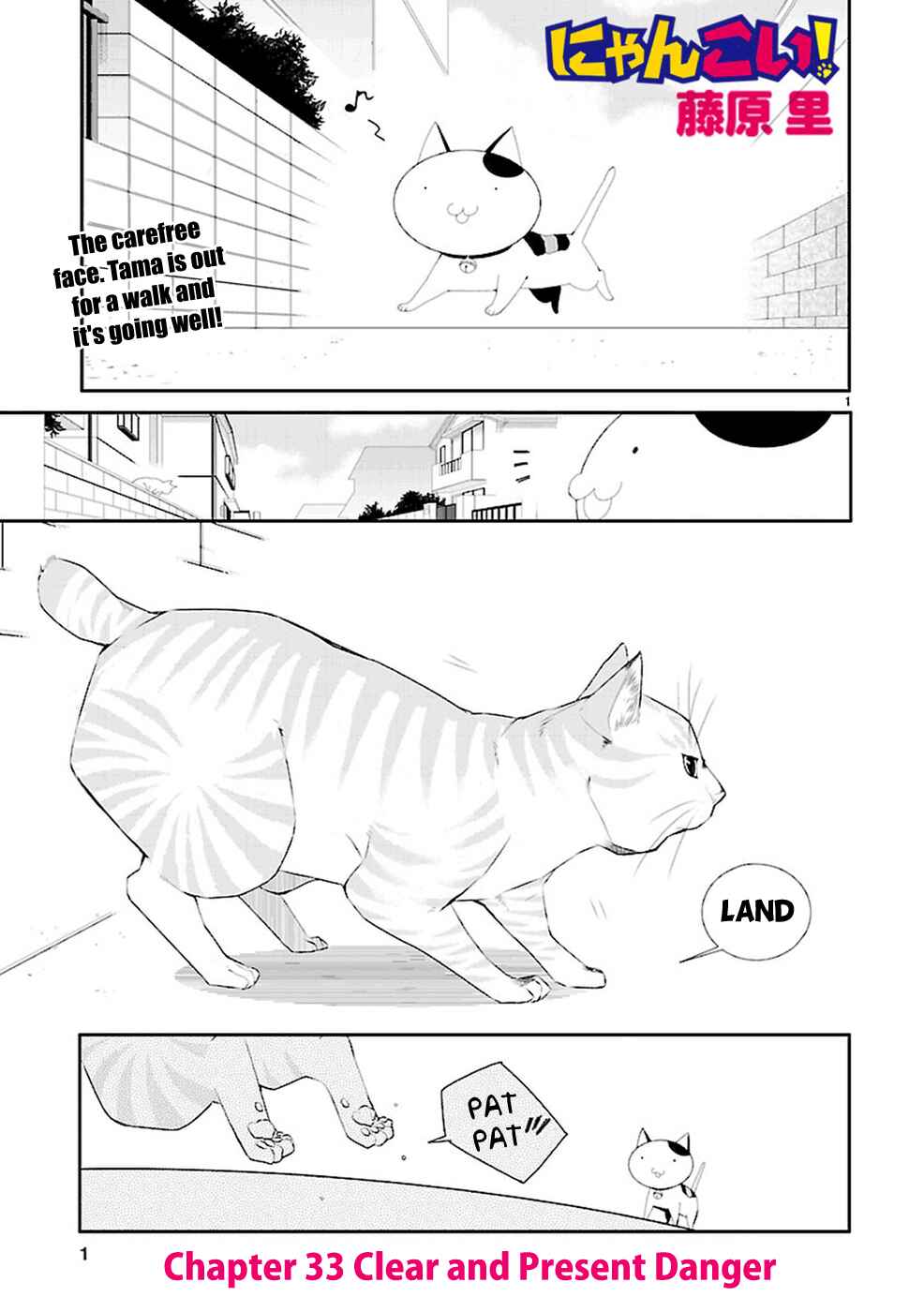 Page 2 Chapter 33 Nyan Koi!