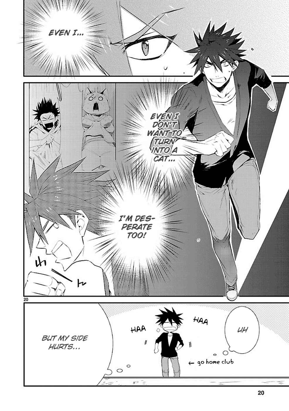 Page 21 Chapter 33 Nyan Koi!