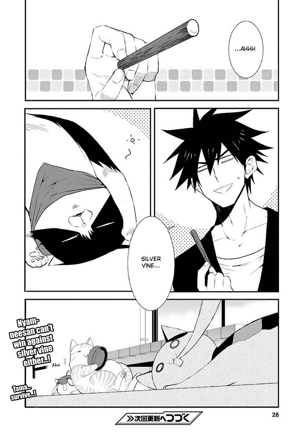 Page 29 Chapter 33 Nyan Koi!