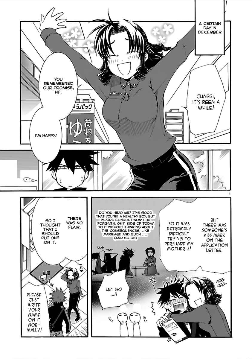 Page 2 Chapter 15 Nyan Koi!