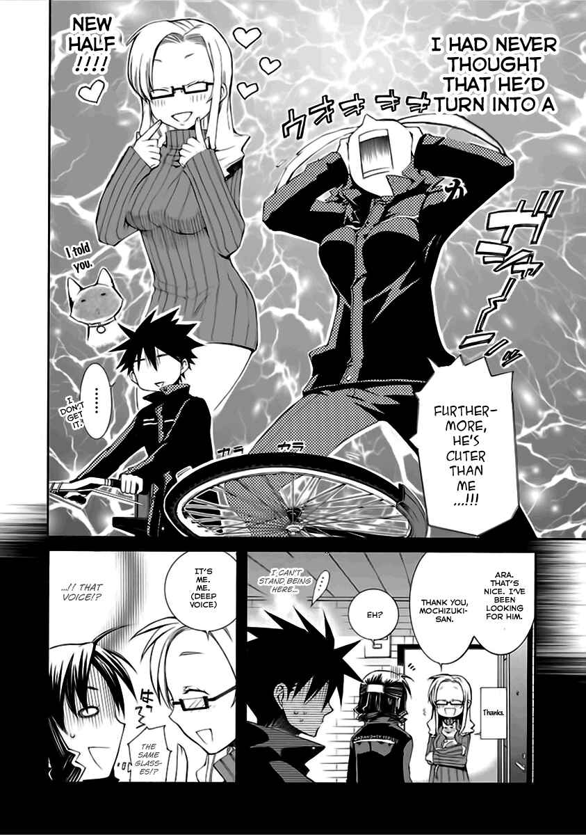 Page 21 Chapter 15 Nyan Koi!
