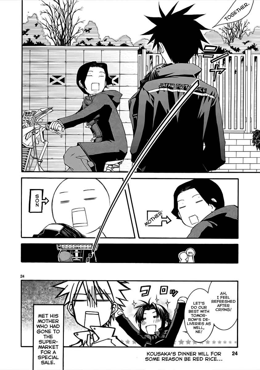 Page 25 Chapter 15 Nyan Koi!