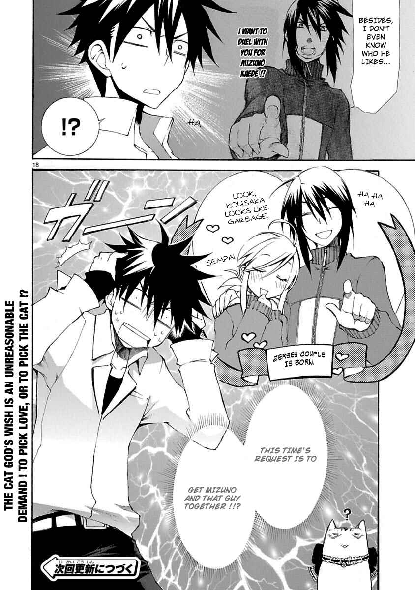Page 19 Chapter 6 Nyan Koi!