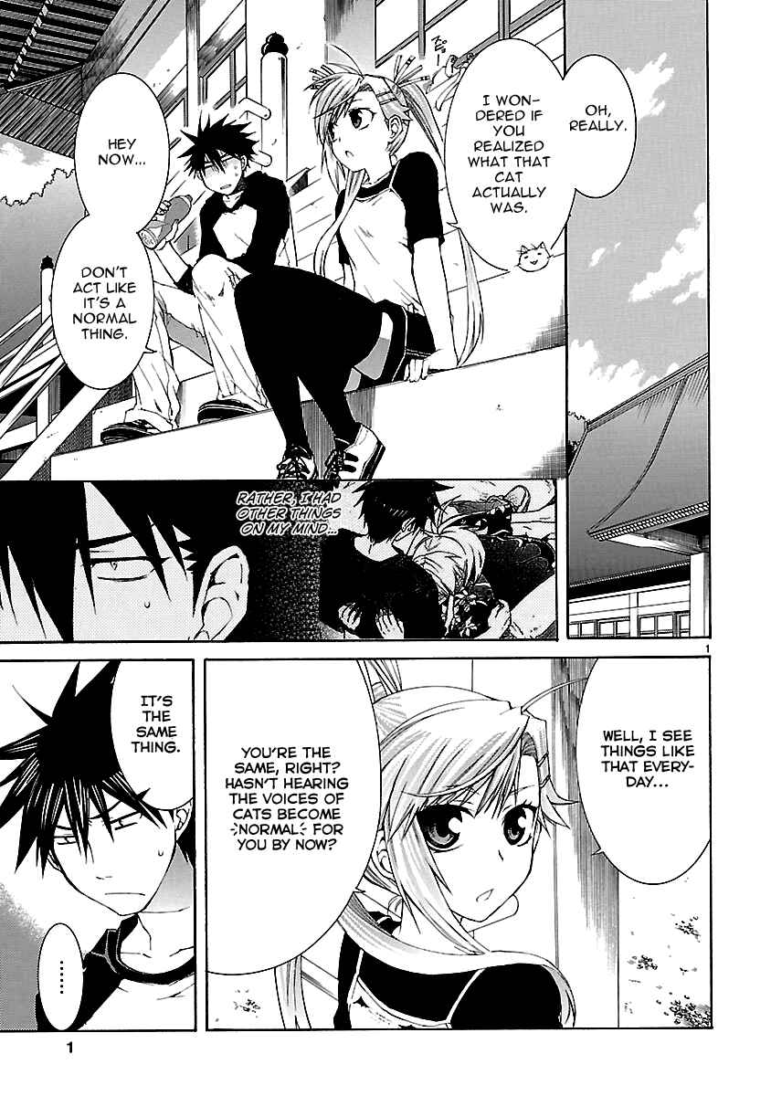 Page 1 Chapter 26.1 Nyan Koi!