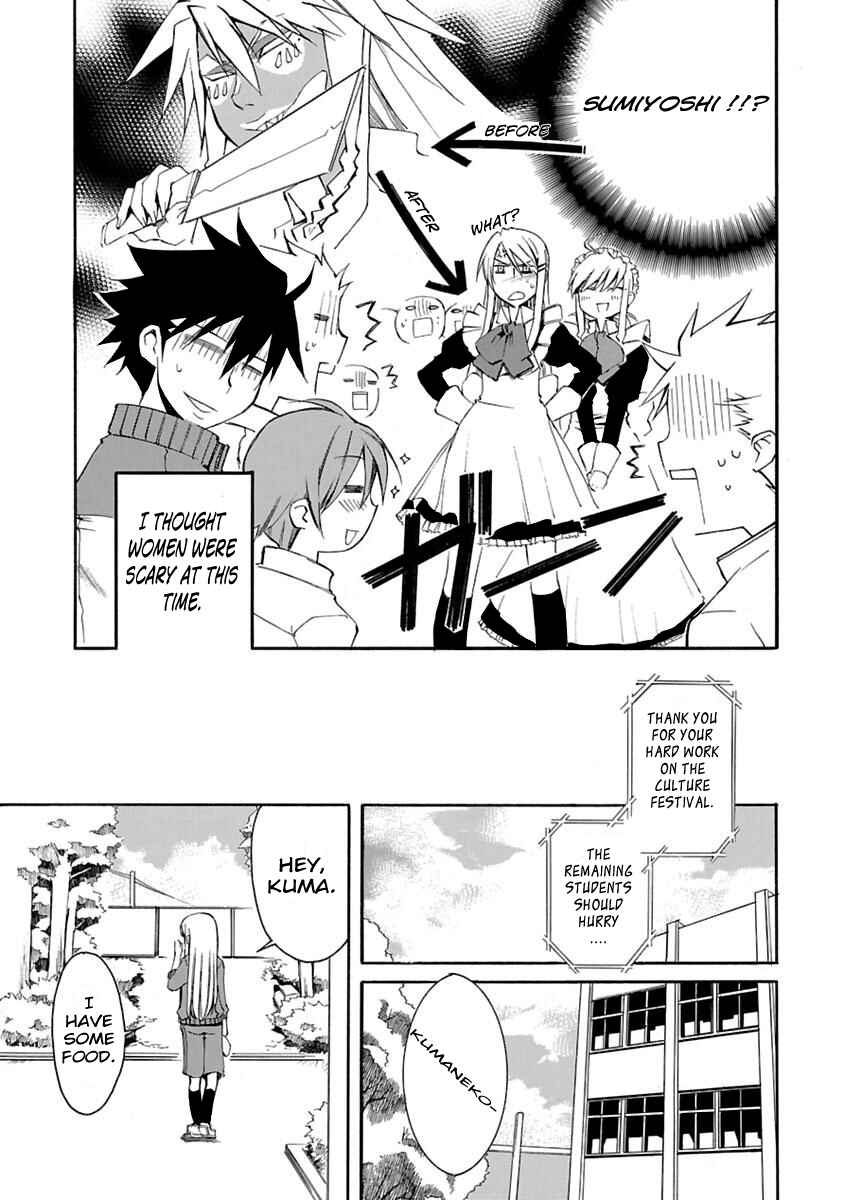 Page 27 Chapter 4 Nyan Koi!