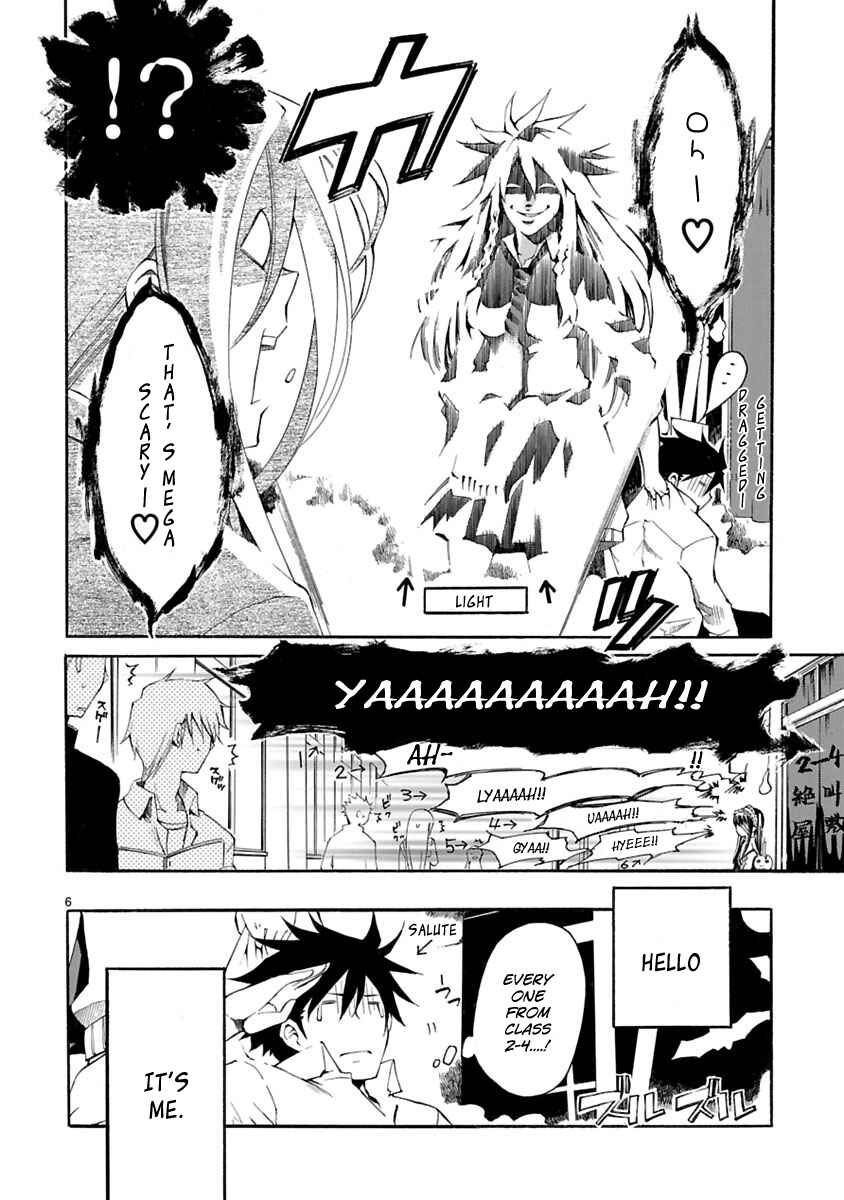 Page 6 Chapter 4 Nyan Koi!