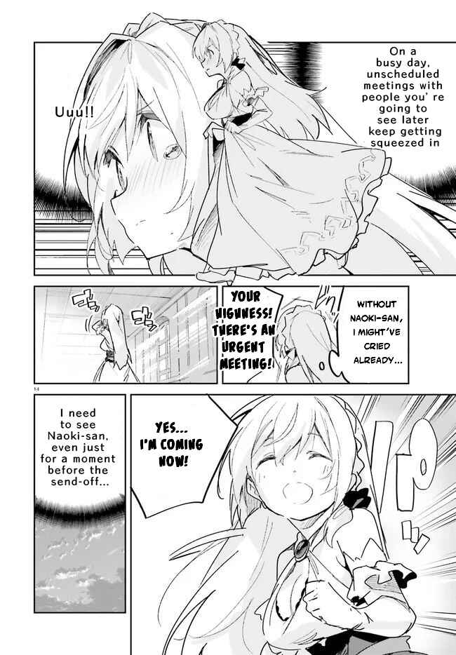 Page 15 Chapter 17 Suuji de Sukuu! Jyakushou Kokka