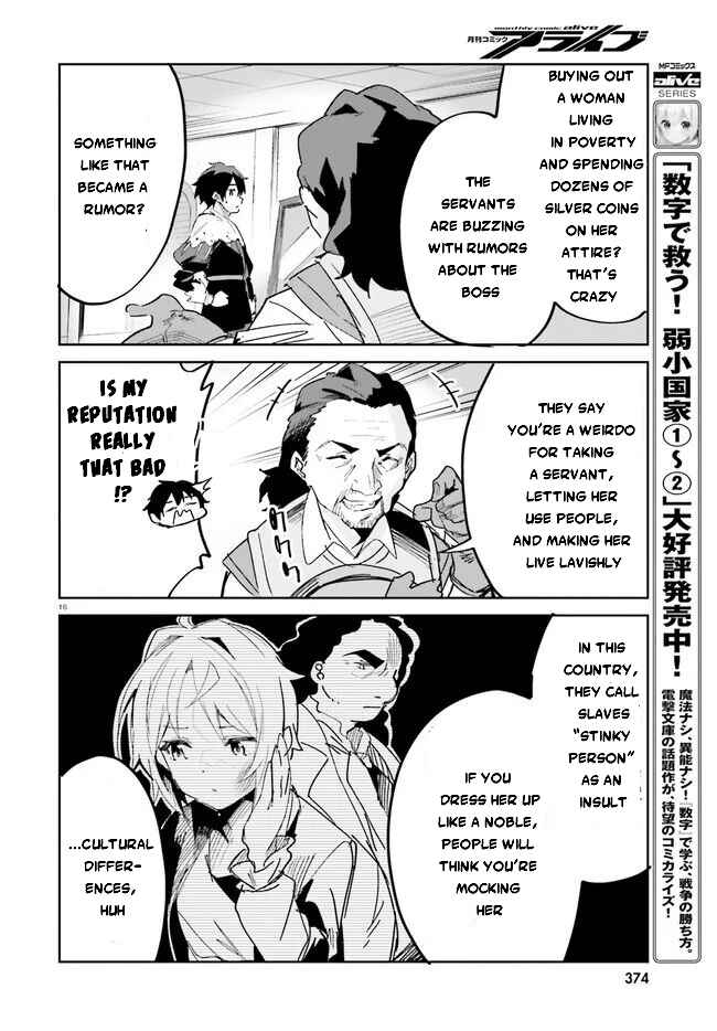 Page 17 Chapter 17 Suuji de Sukuu! Jyakushou Kokka