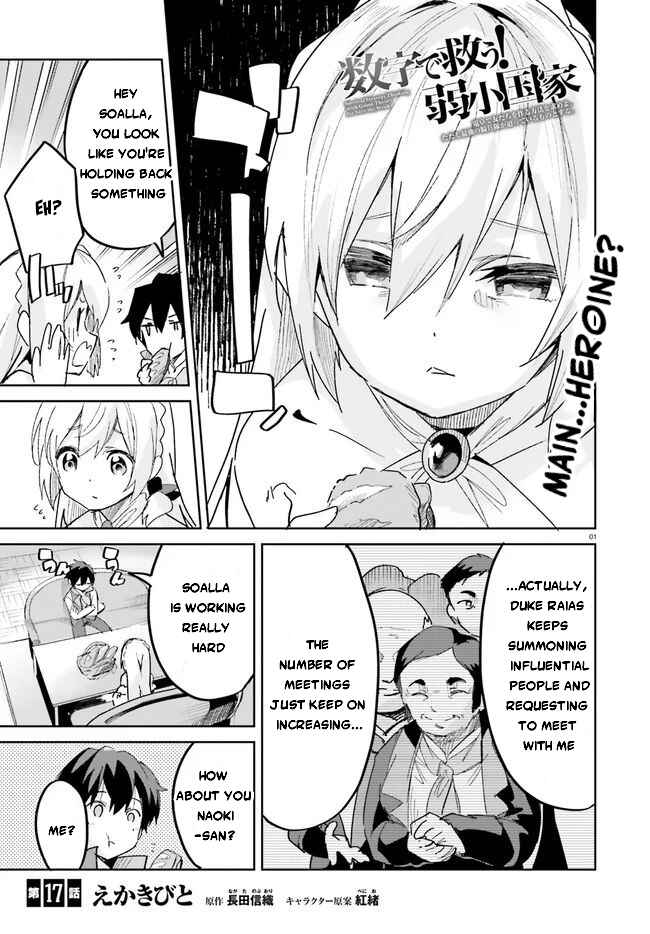 Page 2 Chapter 17 Suuji de Sukuu! Jyakushou Kokka