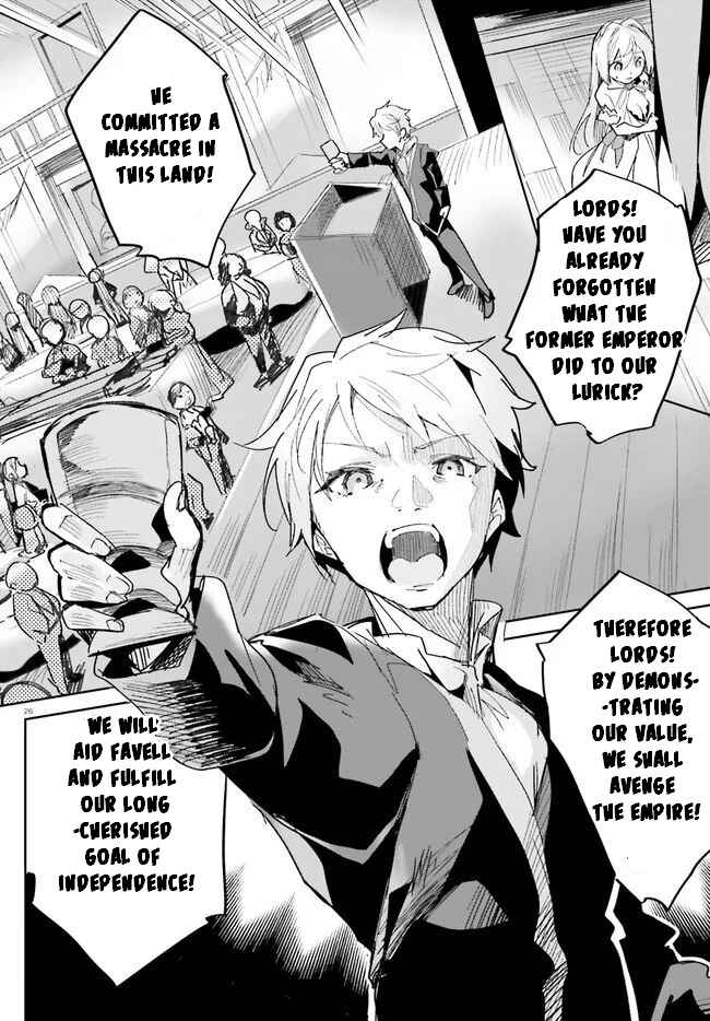 Page 27 Chapter 17 Suuji de Sukuu! Jyakushou Kokka