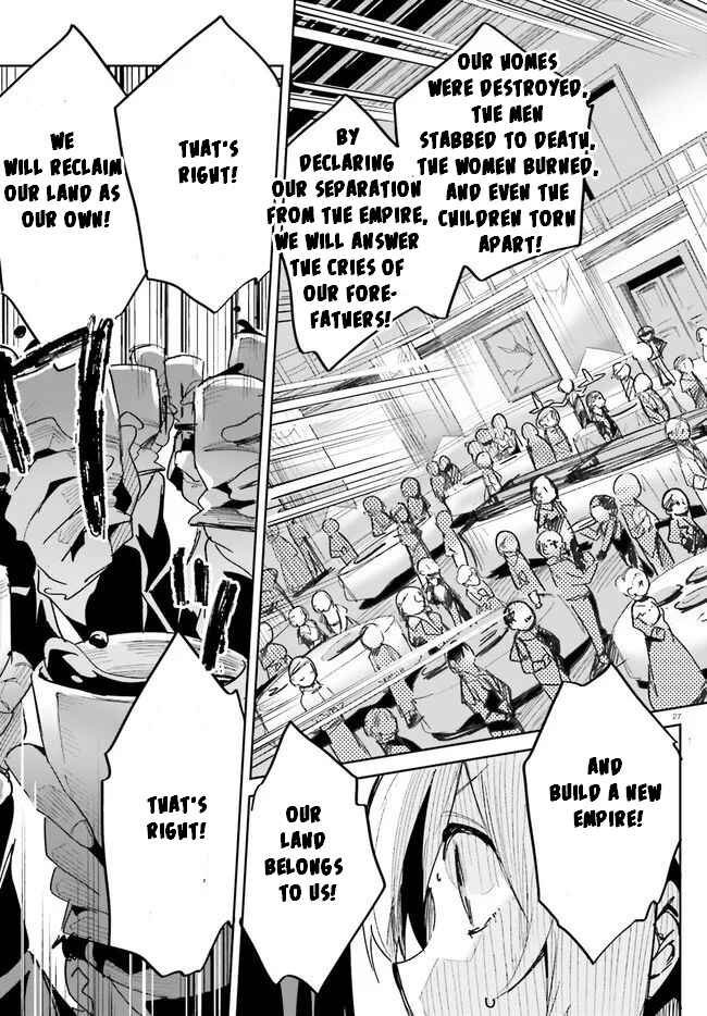 Page 28 Chapter 17 Suuji de Sukuu! Jyakushou Kokka