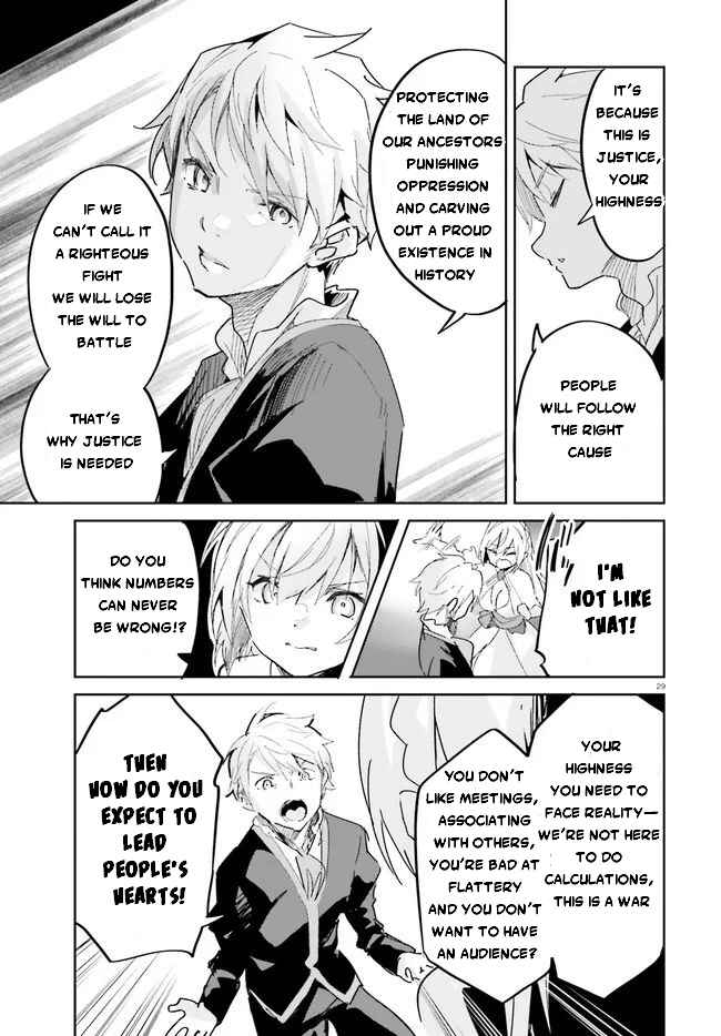 Page 30 Chapter 17 Suuji de Sukuu! Jyakushou Kokka