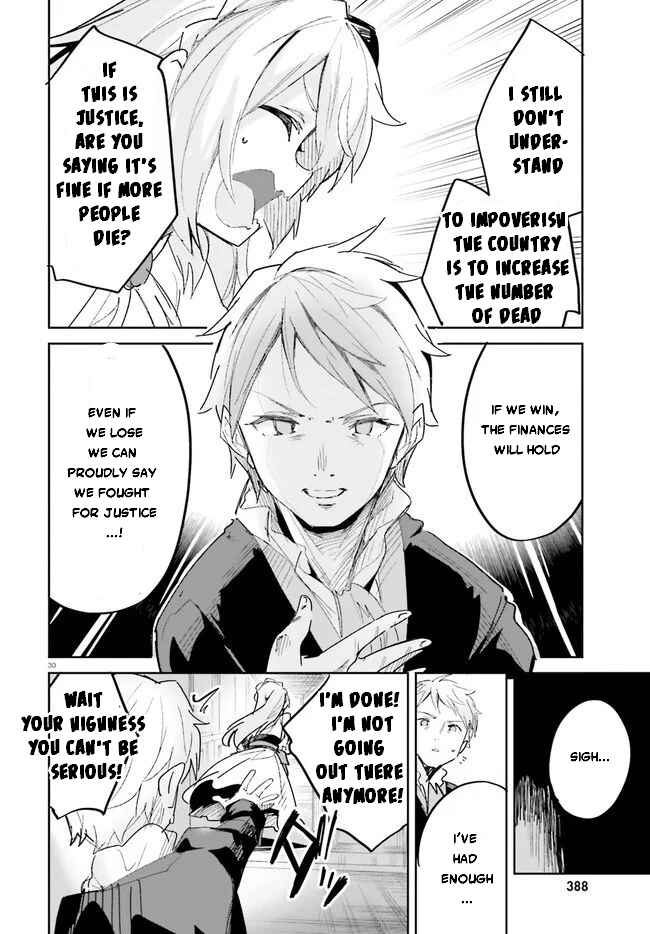 Page 31 Chapter 17 Suuji de Sukuu! Jyakushou Kokka