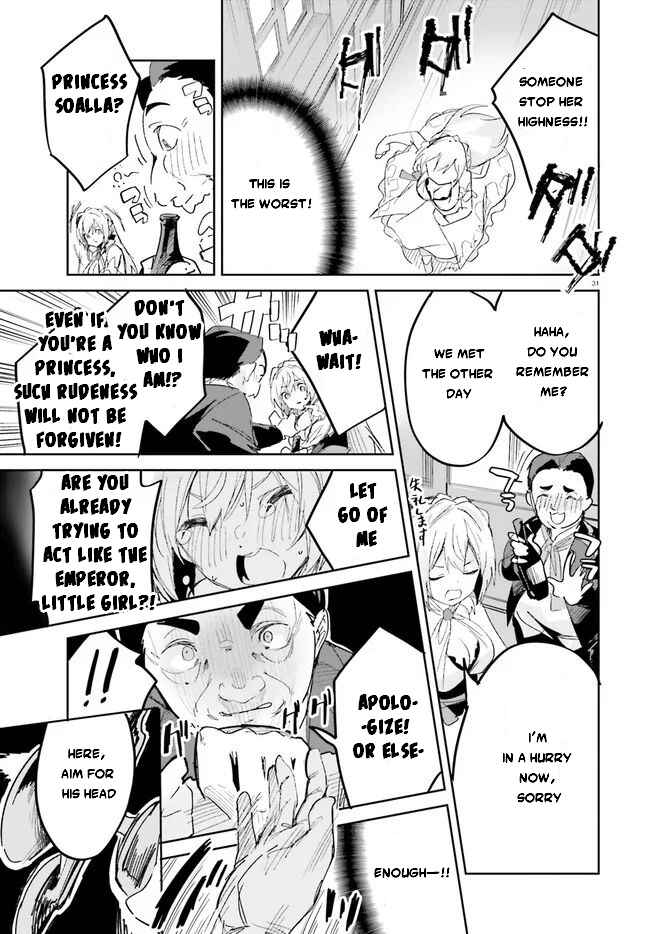 Page 32 Chapter 17 Suuji de Sukuu! Jyakushou Kokka