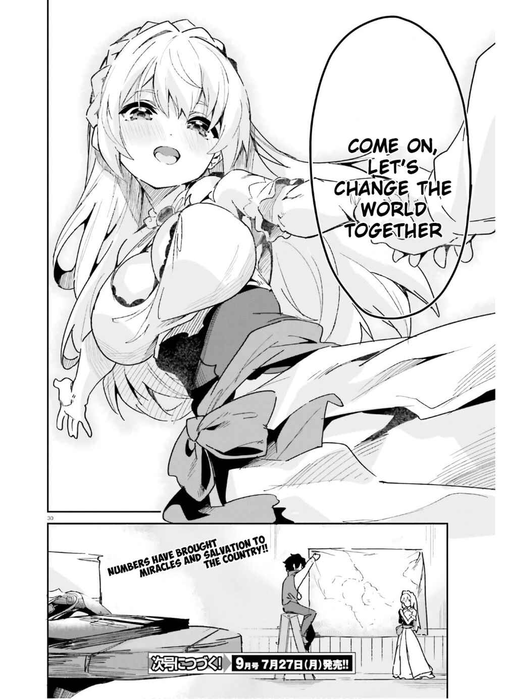Page 30 Chapter 12 Suuji de Sukuu! Jyakushou Kokka