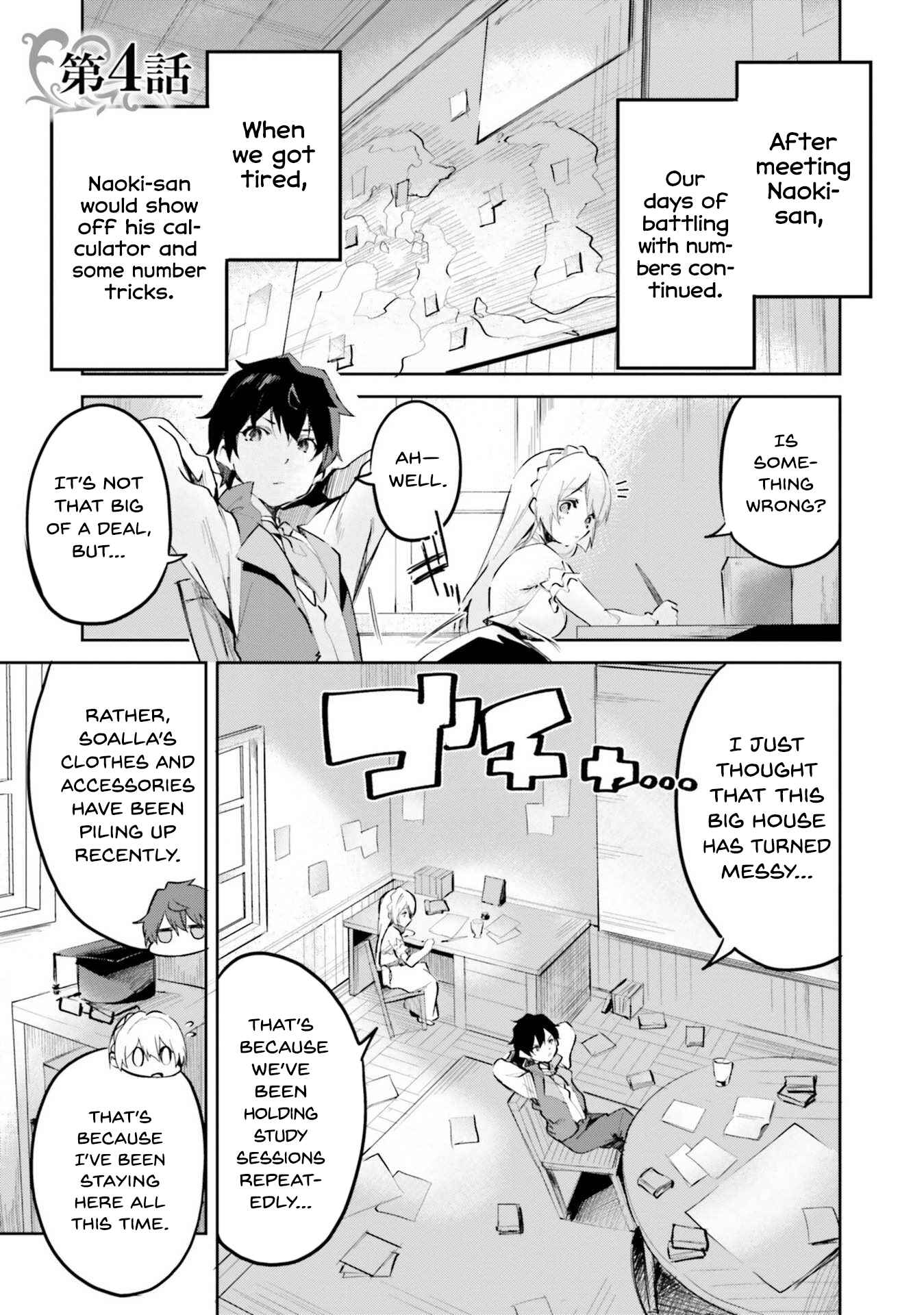 Page 2 Chapter 4 Suuji de Sukuu! Jyakushou Kokka