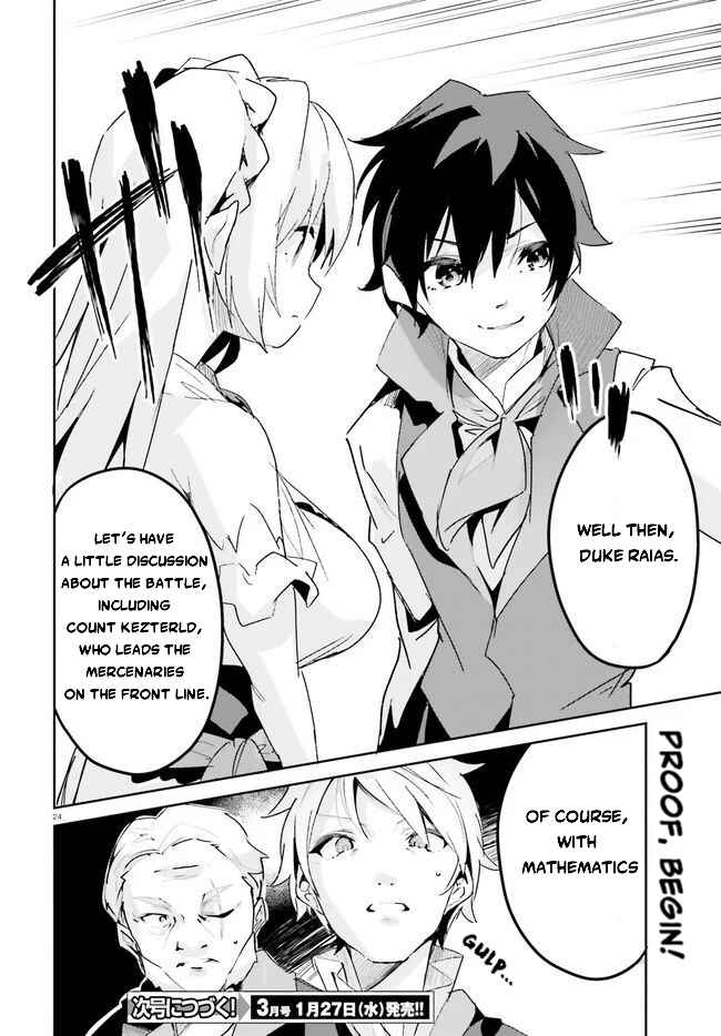 Page 25 Chapter 18 Suuji de Sukuu! Jyakushou Kokka