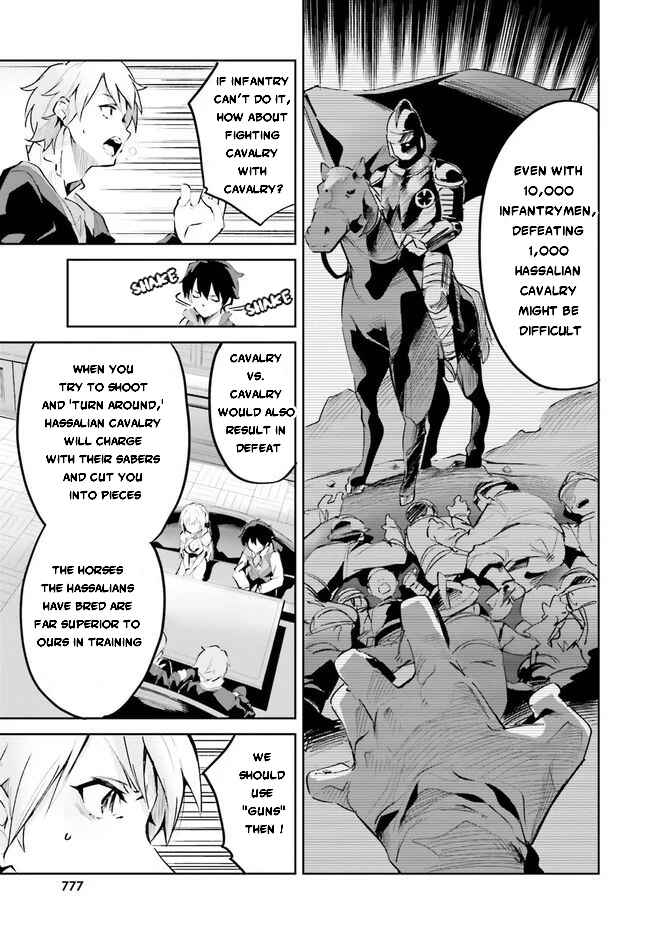 Page 7 Chapter 19 Suuji de Sukuu! Jyakushou Kokka