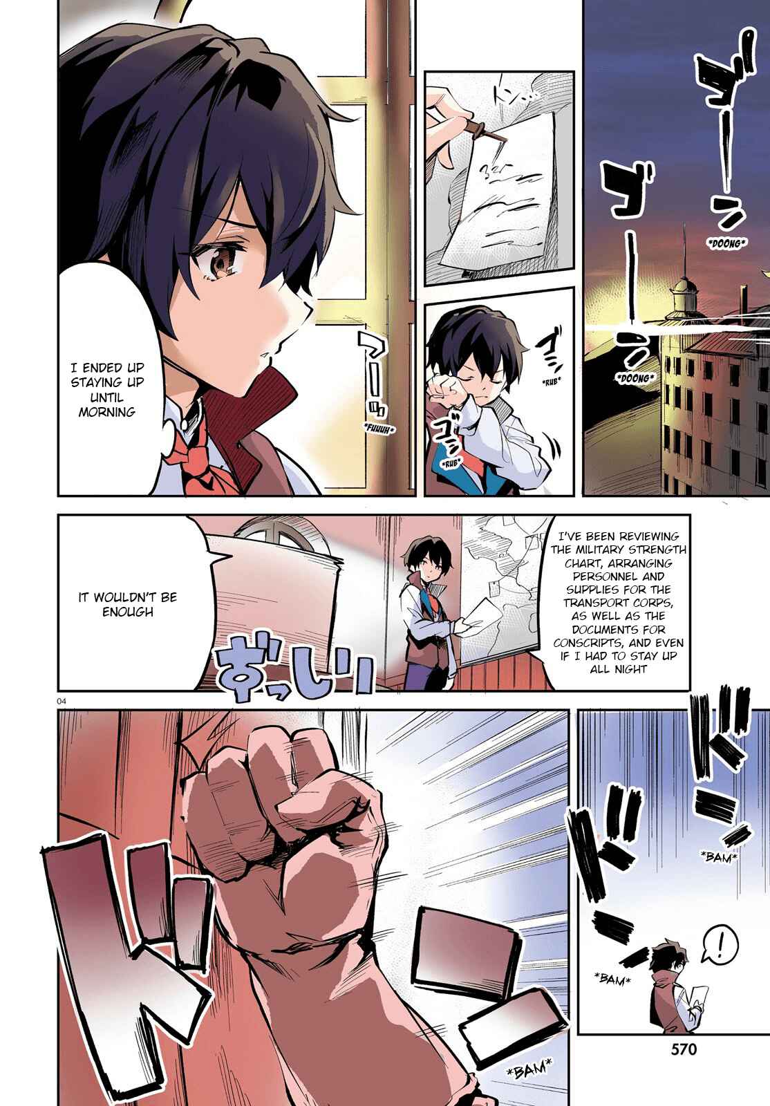 Page 3 Chapter 7 Suuji de Sukuu! Jyakushou Kokka