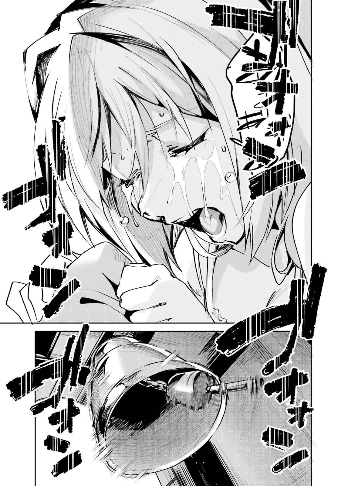 Page 8 Chapter 7 Suuji de Sukuu! Jyakushou Kokka