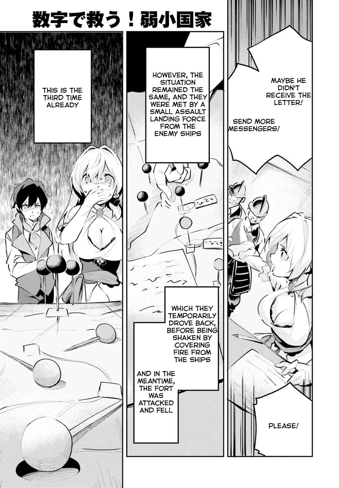 Page 15 Chapter 8 Suuji de Sukuu! Jyakushou Kokka