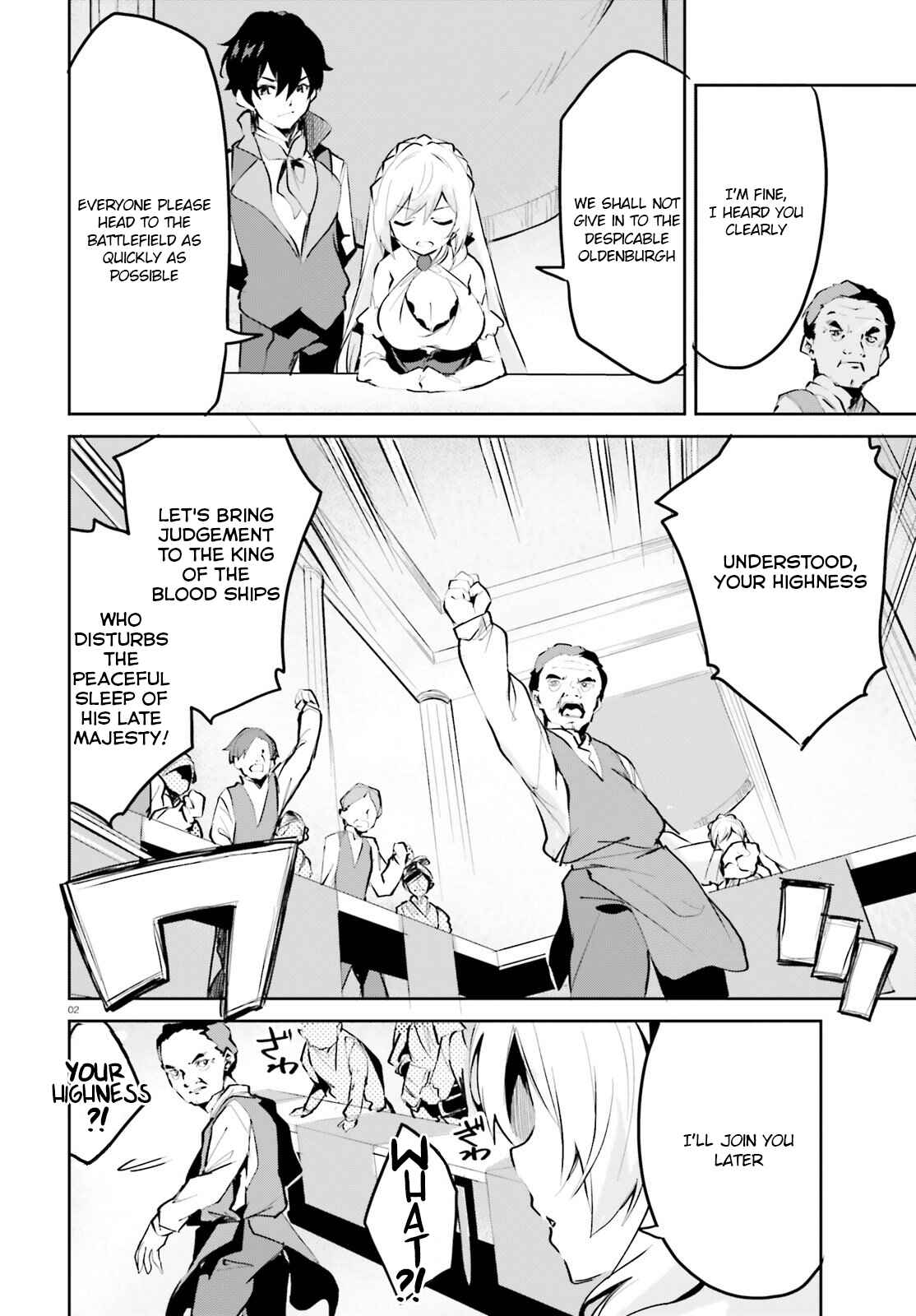 Page 2 Chapter 8 Suuji de Sukuu! Jyakushou Kokka