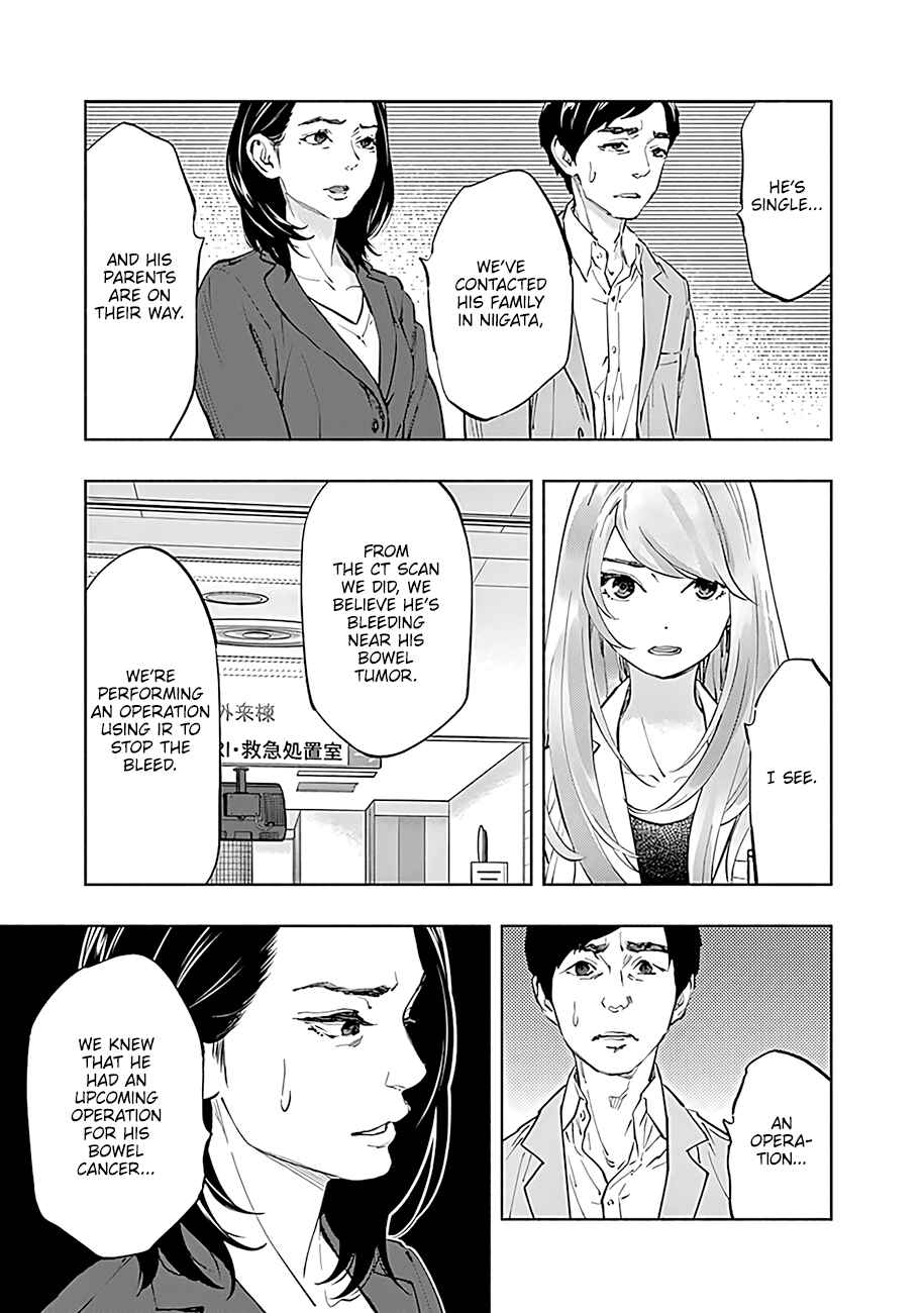 Page 6 Chapter 45 Radiation House