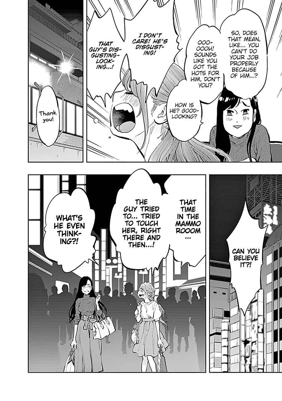 Page 17 Chapter 19 Radiation House