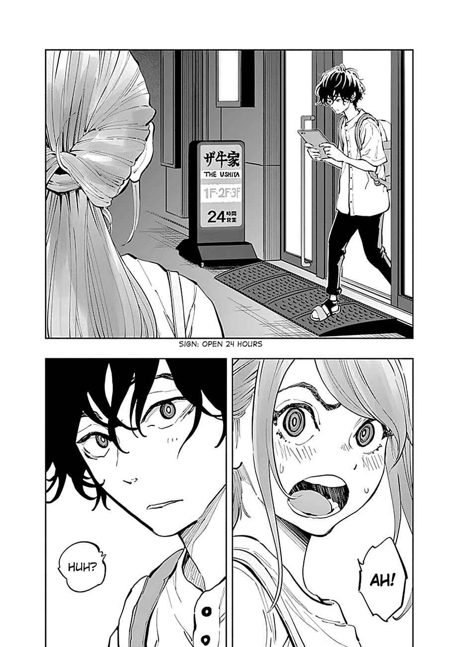 Page 21 Chapter 19 Radiation House
