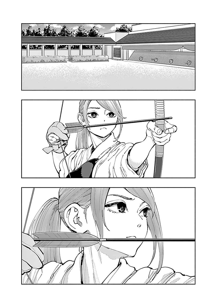Page 3 Chapter 19 Radiation House