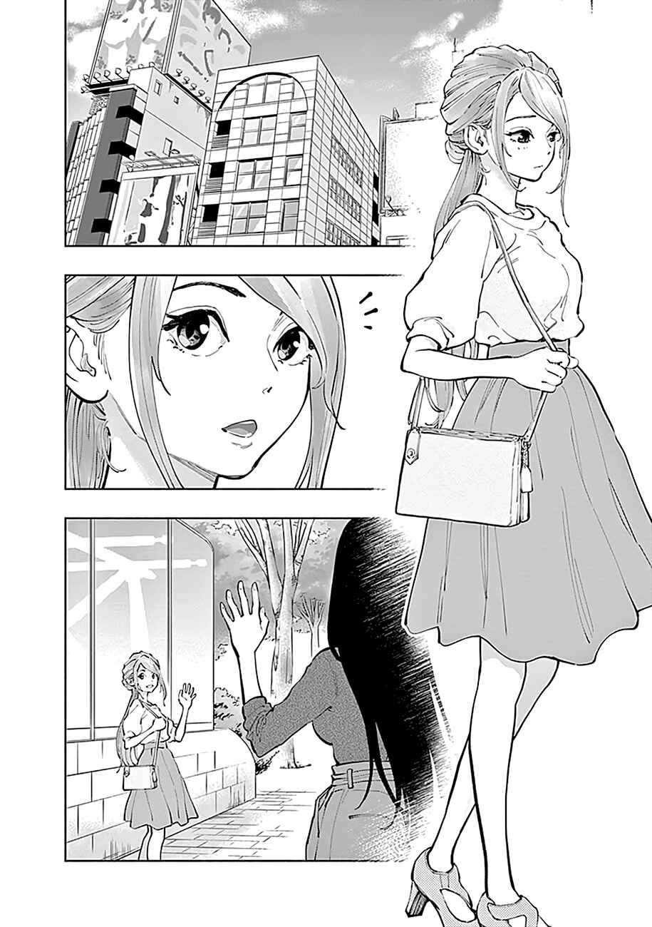 Page 5 Chapter 19 Radiation House