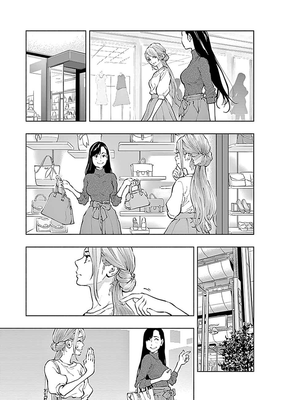 Page 6 Chapter 19 Radiation House