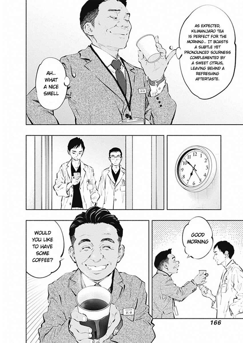 Page 2 Chapter 83 Radiation House