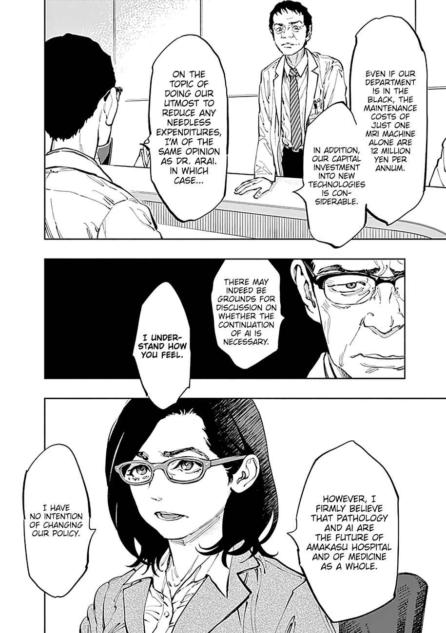 Page 5 Chapter 31 Radiation House