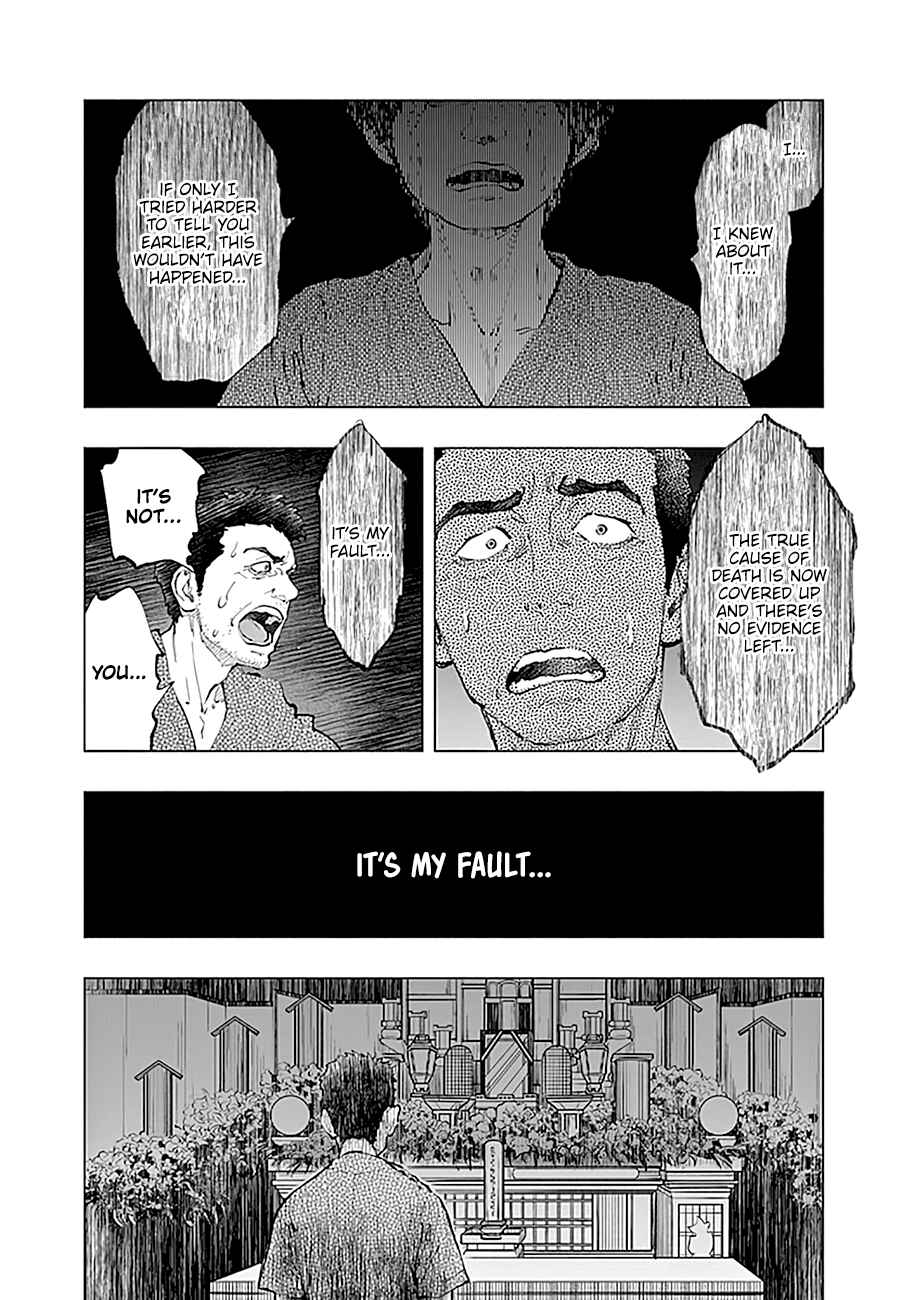 Page 10 Chapter 41 Radiation House