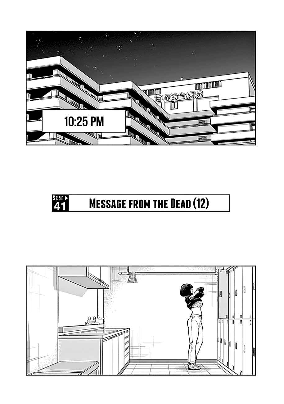 Page 2 Chapter 41 Radiation House
