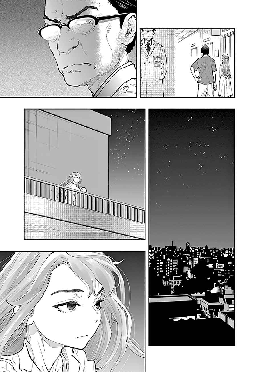 Page 6 Chapter 41 Radiation House