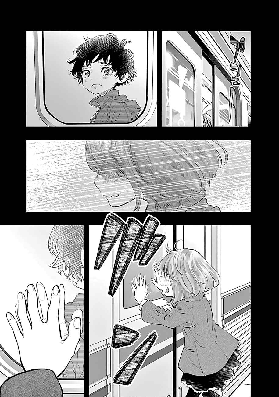 Page 7 Chapter 57 Radiation House