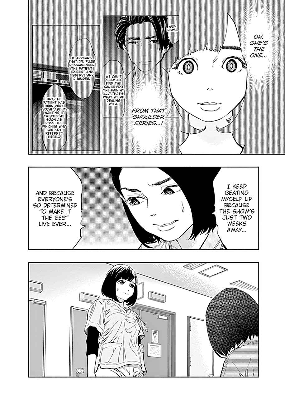 Page 15 Chapter 25 Radiation House